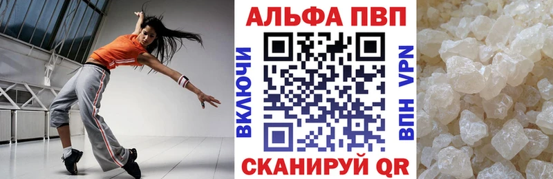 Alpha-PVP крисы CK  shop наркотические препараты  Торопец 