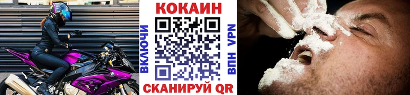 COCAIN Columbia  мега зеркало  Торопец  наркота 