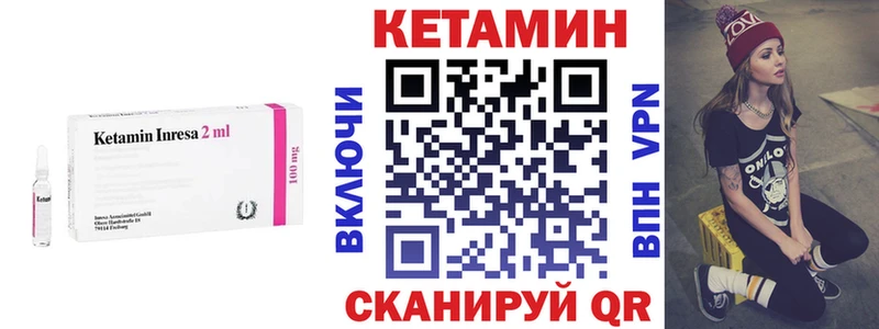 Кетамин ketamine  где найти наркотики  Торопец 