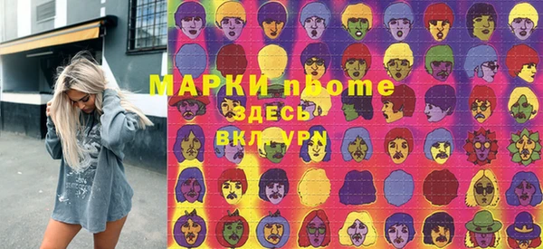 бошки Богородск