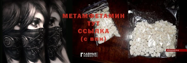 кокаин премиум Тихорецк