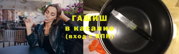 бошки Богородск