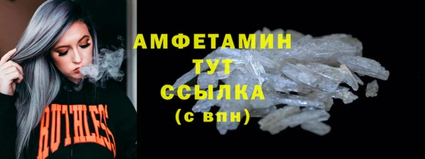 марки nbome Тобольск