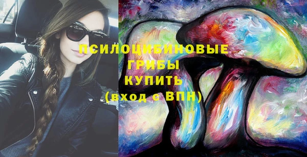 кокаин премиум Тихорецк