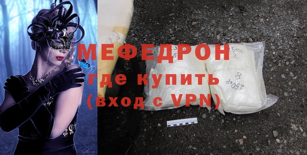 СК Богородицк