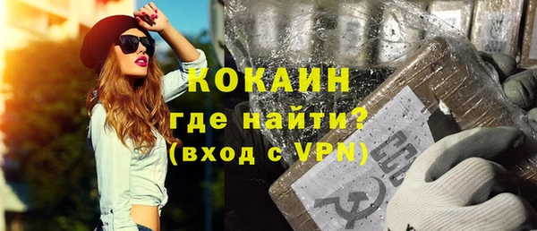 бошки Богородск