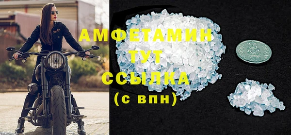 бошки Богородск