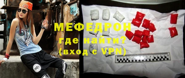 бошки Богородск