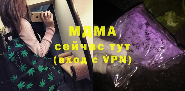 СК Богородицк