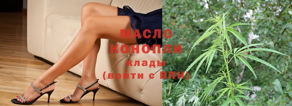 кокаин премиум Тихорецк