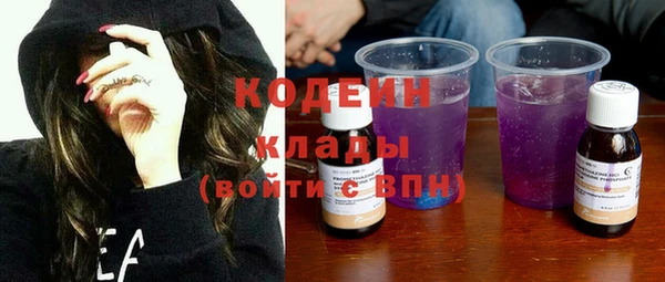 марки nbome Тобольск
