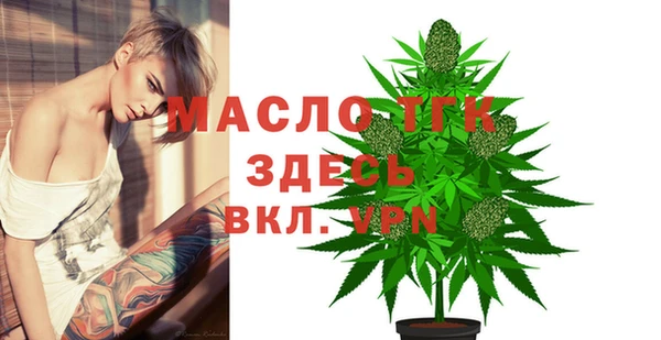 мдма Тихвин