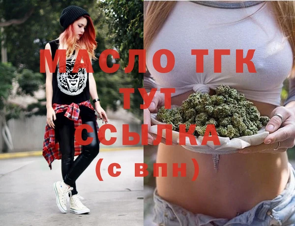 СК Богородицк