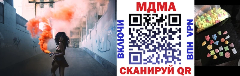 МДМА crystal  Торопец 