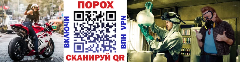 Метамфетамин мет  Торопец 