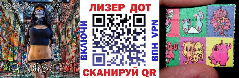 Марки 25I-NBOMe 1,8мг  OMG маркетплейс  Торопец 