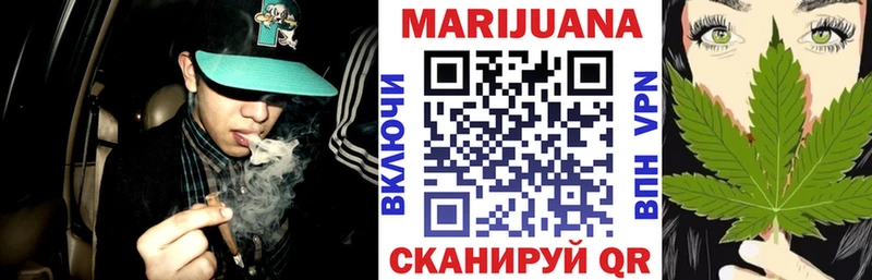 Марихуана конопля  МЕГА ссылки  Торопец 